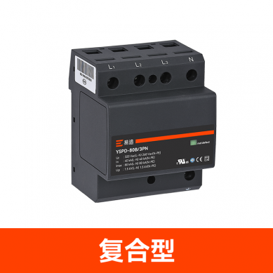 浪涌保護(hù)器 浪涌保護(hù)器